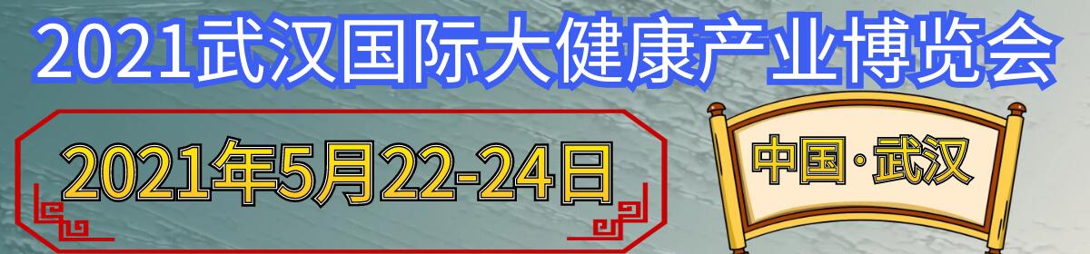 2021��h���H�󽡿��a�I(y��)���[��