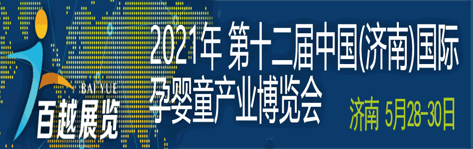 ��ʮ����ɽ�|���H�Ћ�ͯ�a(ch��n)�I(y��)���[��