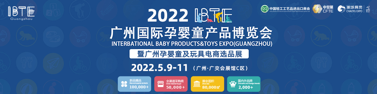 2022�V�݇��H�Ћ�ͯ�aƷ���[���ߏV���Ћ�ͯ���������xƷչ