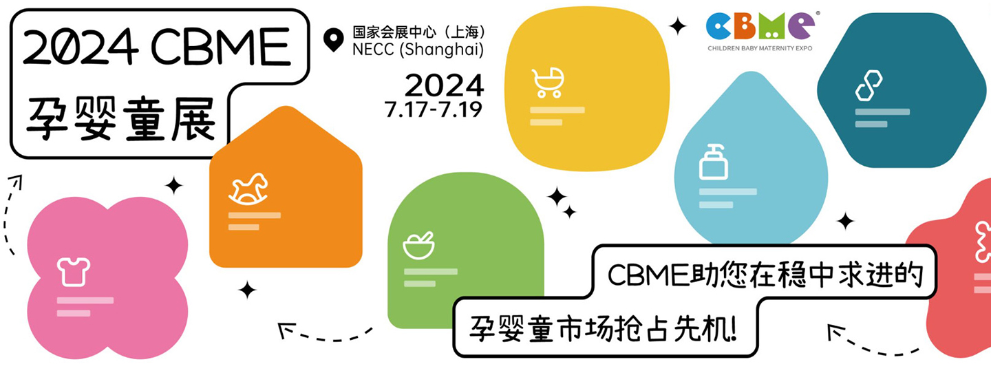 2024���23���Ϻ�CBME�Ћ�ͯչ�[��(hu��)