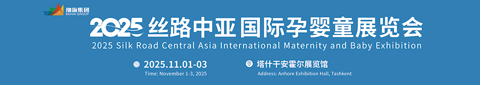 2025�z·�Ё���(gu��)�H�Ћ�ͯչ�[��(hu��)