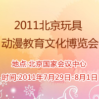 2011������(gu��)�H��߄�(d��ng)�������Ļ����[��(hu��)