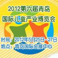 2012�����ã����u�����H��ͯ�a(ch��n)�I(y��)���[��(hu��)