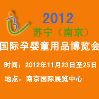 2012�K�����Ͼ������H�Ћ�ͯ��Ʒ���[��(hu��)