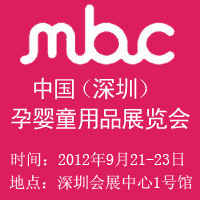 2012�Ї������ڣ��Ћ�ͯ��Ʒչ�[��(hu��)