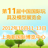 2012��ʮһ���Ї����H��߼�ģ��չ�[��(hu��)