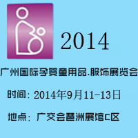 2014�V�݇�(gu��)�H�Ћ�ͯ��Ʒ.���չ�[��(hu��)