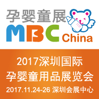 2017���ڇ�(gu��)�H�Ћ�ͯ��Ʒչ�[��(hu��)