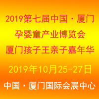 2019���ߌ��Ї�(gu��)���B�T(m��n)�Ћ�ͯ�a(ch��n)�I(y��)���[��(hu��)