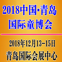 2018�Ї������u���H��ͯ�a�I(y��)���[��