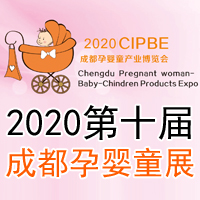 2020��ʮ�óɶ���(gu��)�H�Ћ�ͯ�a(ch��n)�I(y��)���[��(hu��)