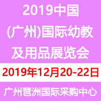 2019�Ї�(gu��)(�V��)��(gu��)�H�׽̼���Ʒչ�[��(hu��)