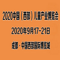 2020�Ї�(gu��)��������(gu��)�H��ͯ�a(ch��n)�I(y��)���[��(hu��)