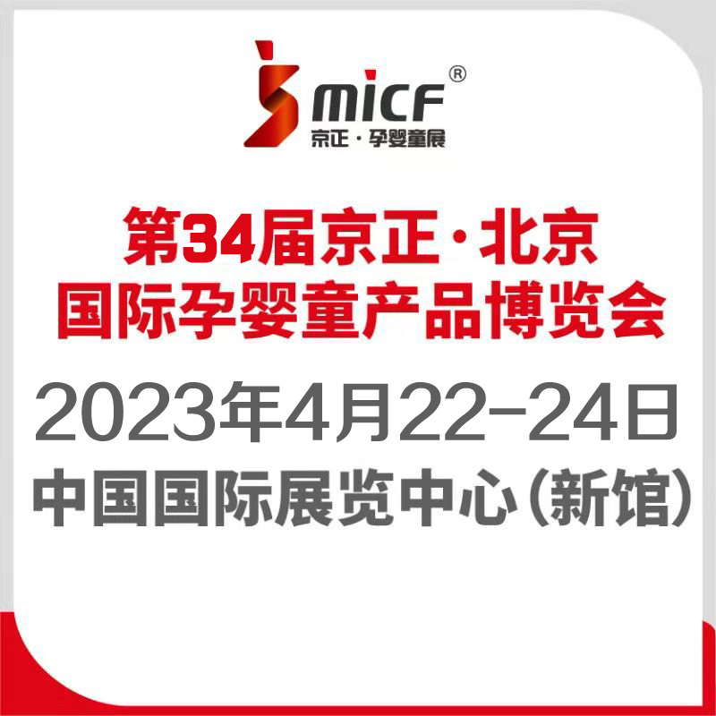 ��34�þ�����������(gu��)�H�Ћ�ͯ�a(ch��n)Ʒ���[��(hu��)