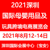 SMEE2021�����ڇ��Hĸ����Ʒ����߿羳���չ�[��