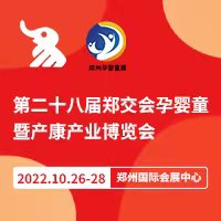 �ڶ�ʮ�ˌ�����ȫ����Ʒ���ו������Ћ�ͯ�߮a(ch��n)���a(ch��n)�I(y��)չ�^(q��)