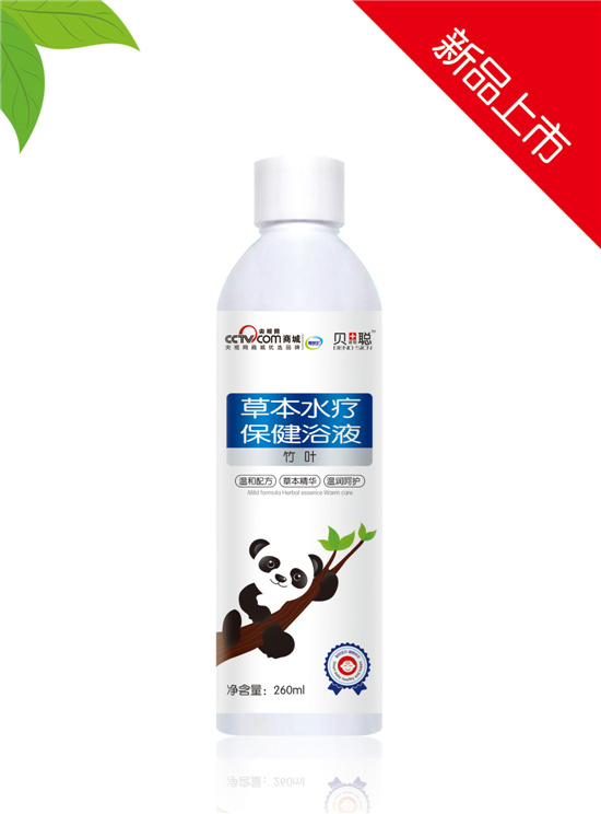  ؐ�Z˼���~����ԡҺ