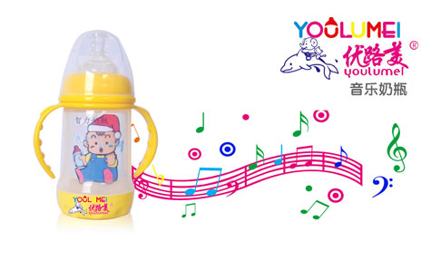 優(yōu)路美腦電波音樂奶瓶 優(yōu)路美腦電波音樂奶瓶