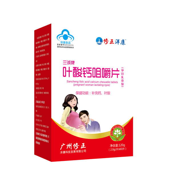修正洋康鈣咀嚼片(孕婦乳母型)