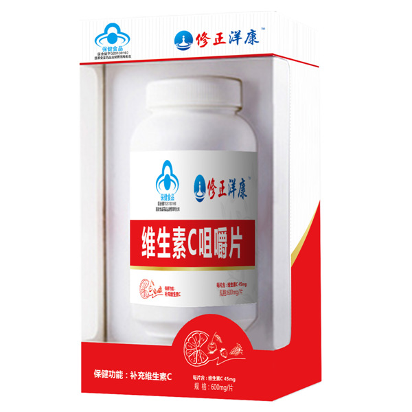 修正洋康維生素C咀嚼片