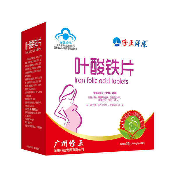 修正洋康葉酸鐵片