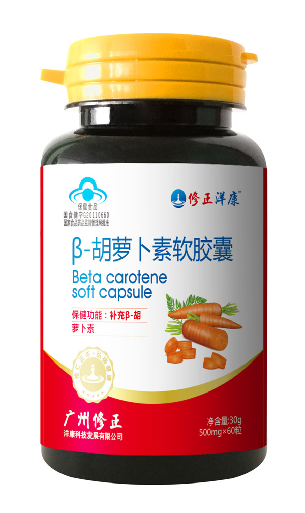 修正洋康β-胡蘿卜素軟膠囊