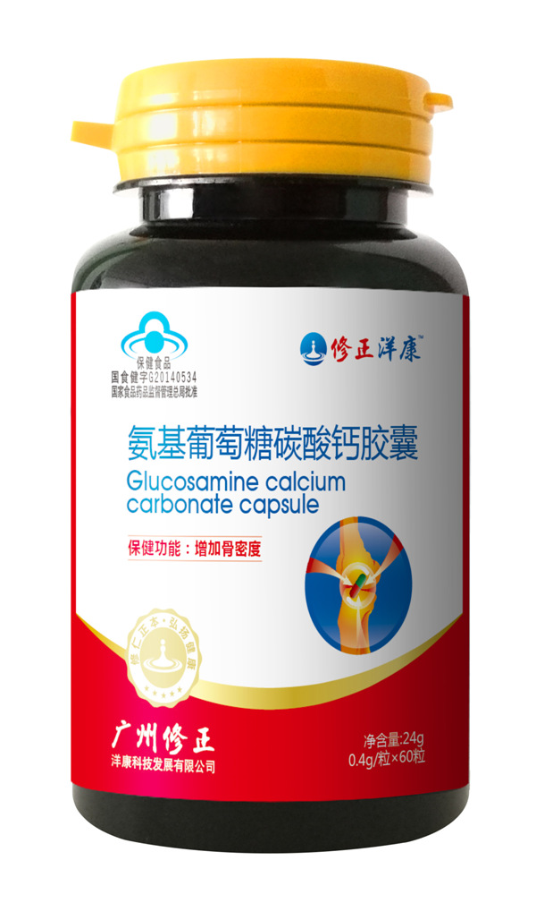 修正洋康氨基葡萄糖碳酸鈣膠囊