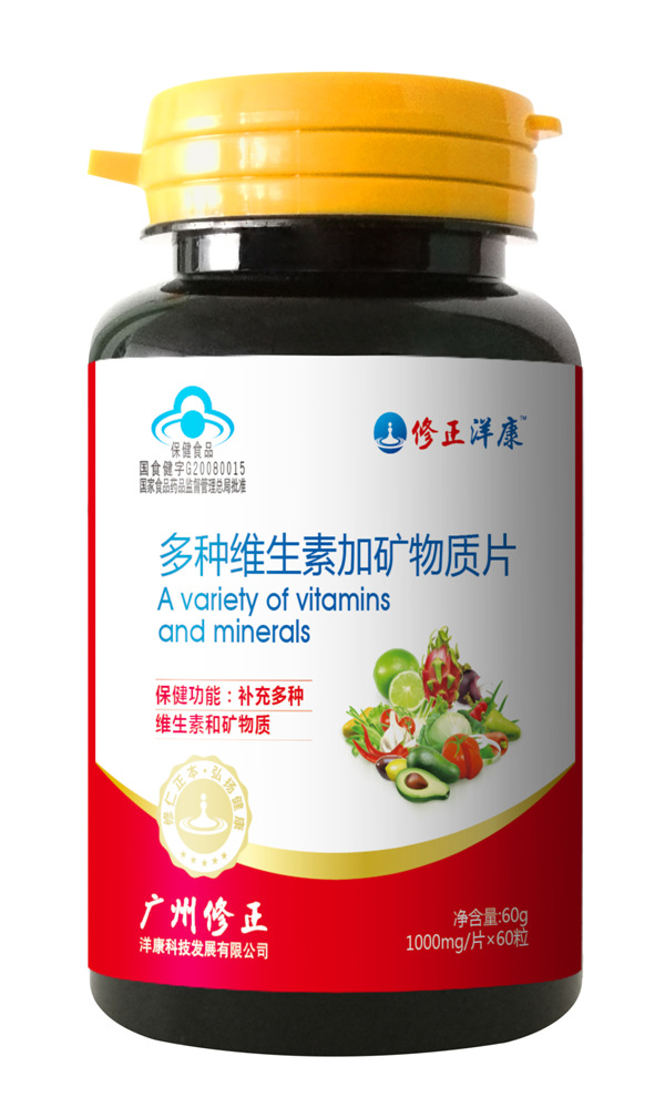修正洋康多種維生素加礦物質(zhì)片