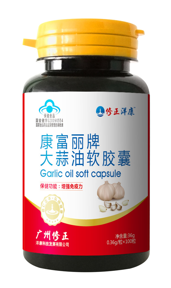 修正洋康大蒜油軟膠囊