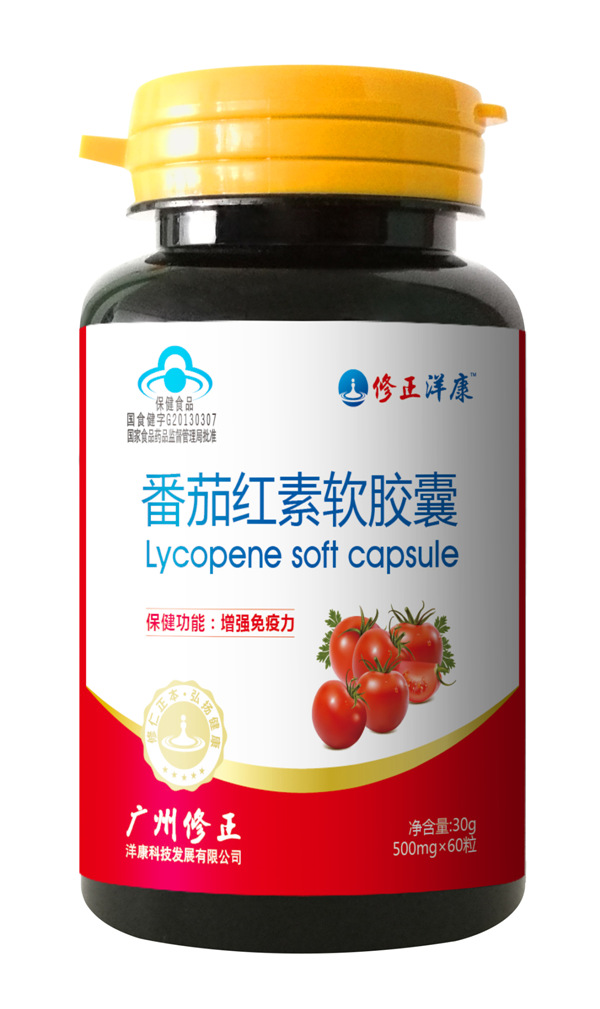 修正洋康番茄紅素軟膠囊