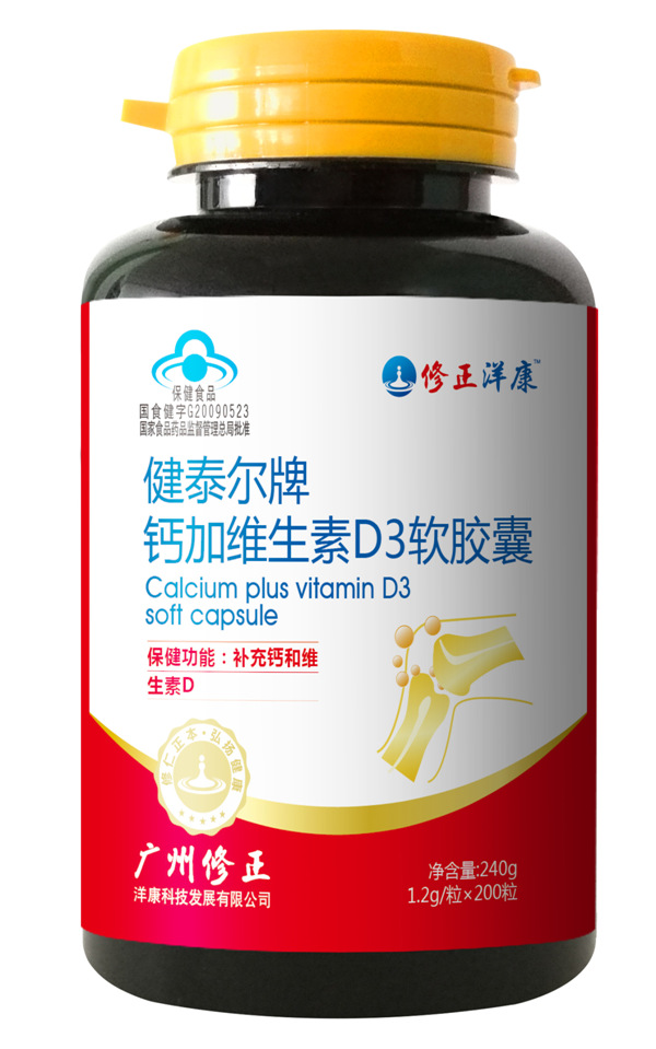 修正洋康鈣加維生素D3軟膠囊-200粒