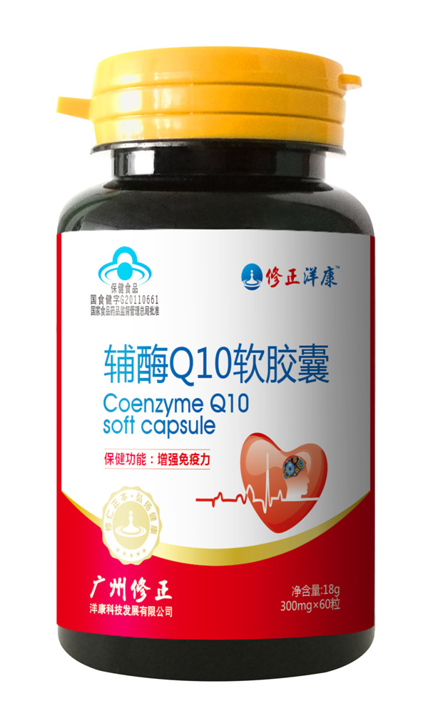 修正洋康輔酶Q10軟膠囊