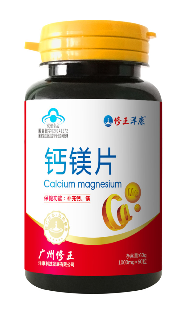 修正洋康鈣鎂片