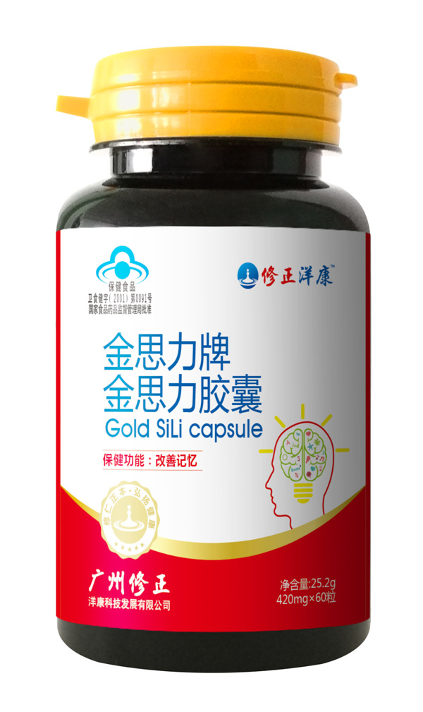 修正洋康金思力膠囊