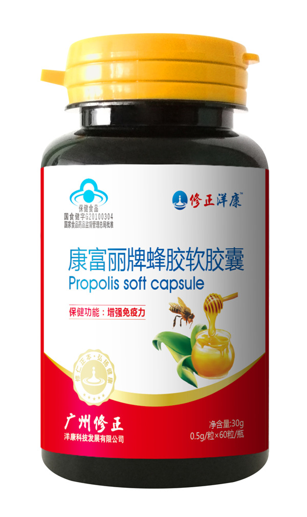 修正洋康蜂膠軟膠囊
