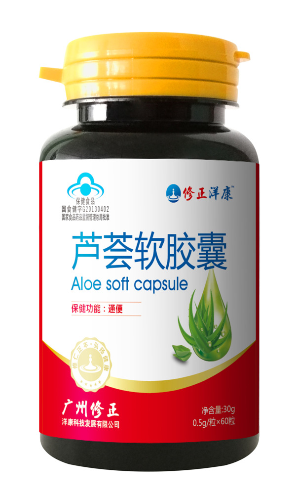修正洋康蘆薈軟膠囊