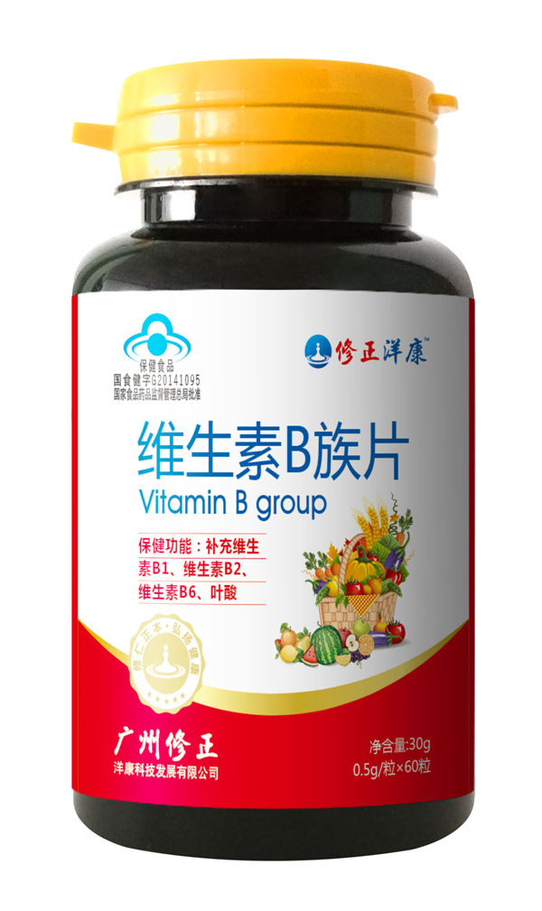 修正洋康維生素B族片