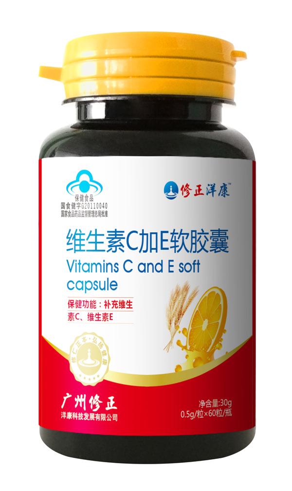 修正洋康維生素C加E軟膠囊