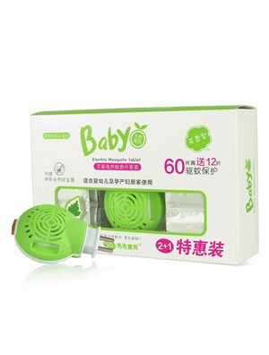 布布寶貝嬰兒艾草蚊香片套裝(72片+1個蚊香器)