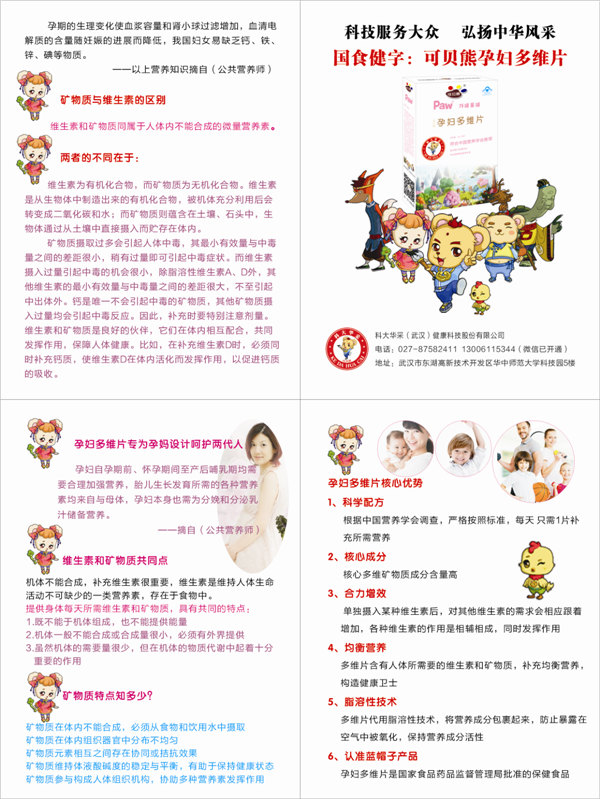 yunf多維片.jpg yunf多維片.jpg