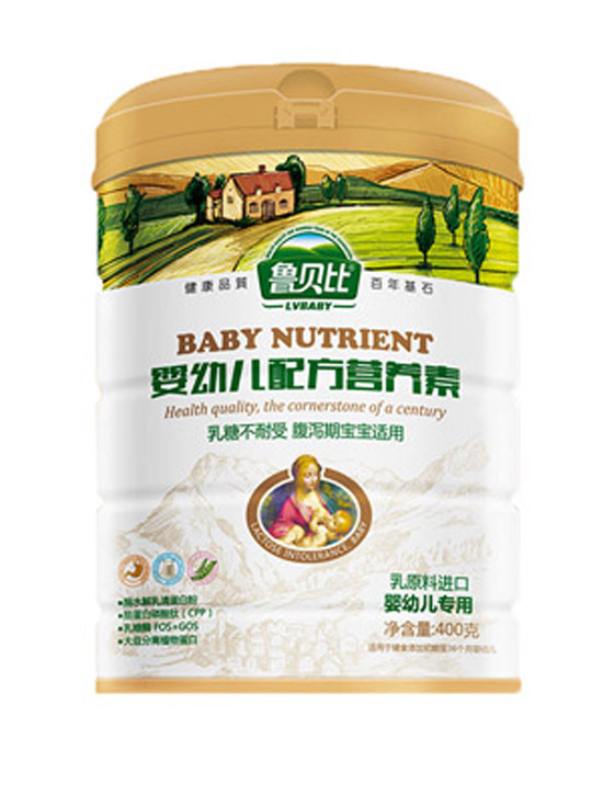 魯貝比嬰幼兒配方營養(yǎng)素聽裝