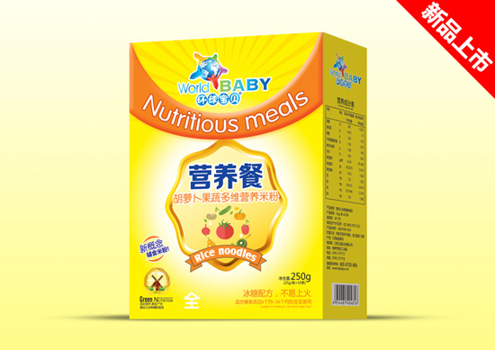 環(huán)球?qū)氊悹I養(yǎng)餐盒裝--胡蘿卜果蔬多維