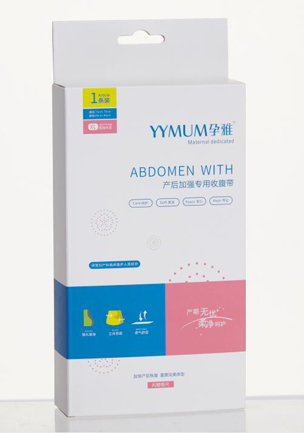 孕雅產(chǎn)后加強(qiáng)專用束縛帶XL碼