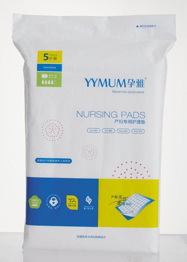 孕雅產(chǎn)婦專用護(hù)理墊5片裝