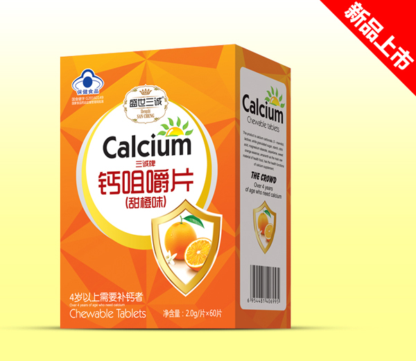 盛世三誠鈣咀嚼片-甜橙味