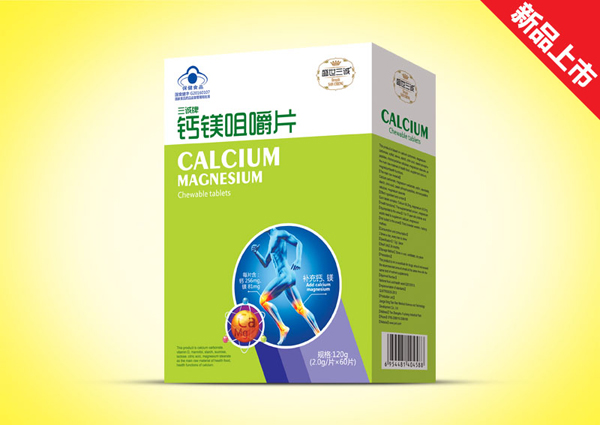 盛世三誠咀嚼片(綠)-鈣鎂