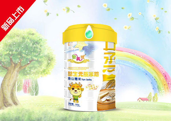 智美優(yōu)淮山薏米益生元蒸米粉