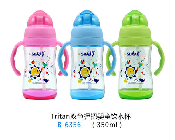 小太陽Tritan雙色握把嬰童飲水杯.jpg 小太陽Tritan雙色握把嬰童飲水杯.jpg