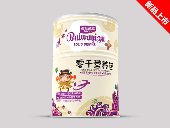 百娃益族零千營(yíng)養(yǎng)包