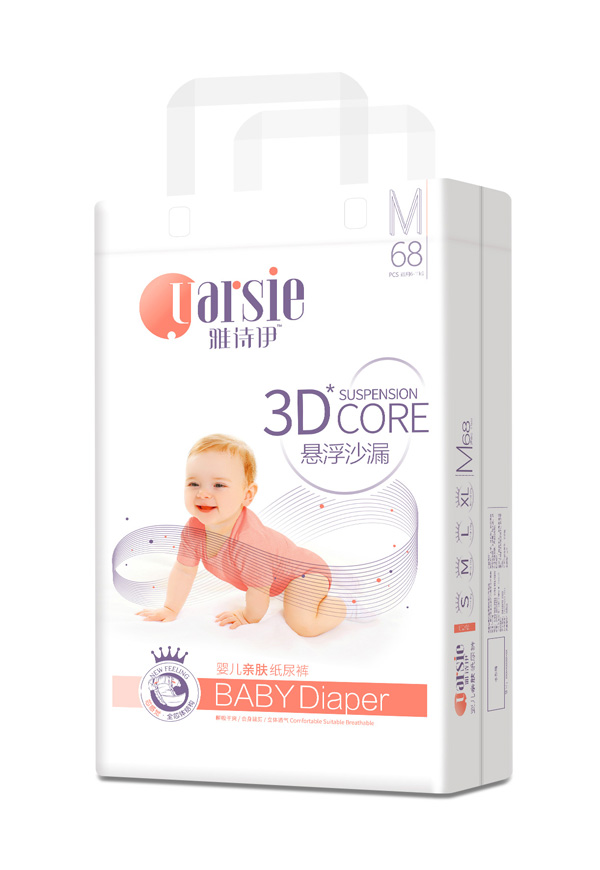 雅詩(shī)伊嬰幼兒紙尿褲M68.jpg 雅詩(shī)伊嬰幼兒紙尿褲M68.jpg